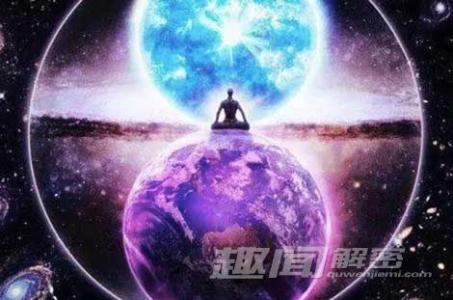 人死后进入多元宇宙 人死后有“来生” 会进入多元宇宙