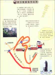 武汉张家界旅游攻略 武汉至张家界旅游攻略