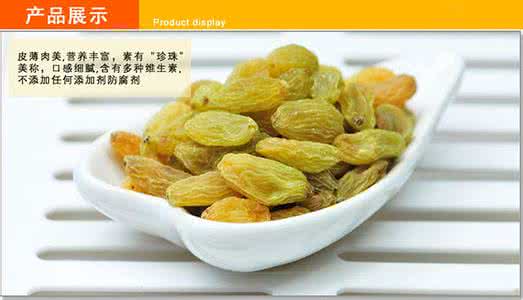 吃醋泡葡萄干最佳时间 我吃醋泡葡萄干的经历 醋泡葡萄干有什么功效？这样吃醋可抗病活血