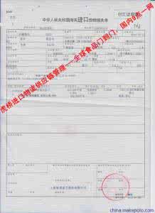 深圳饮料进口清关 深圳饮料进口报关清关 广州进口饮料清关,进口报关
