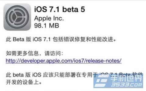 ios beta 降级 ios7.1 beta5降级ios7.0.4方法