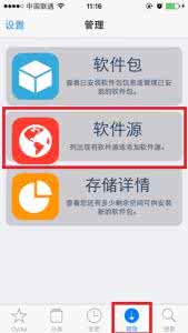 百度输入法ios7下载 ios7越狱百度输入法安装教程