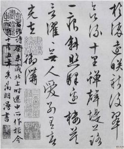 文徵明行草千字文 文徵明行草千字文 文徵明行草《醉翁亭记》,美字写美文,美不胜收!