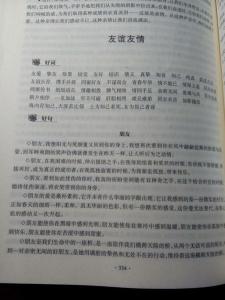 经典文章段落摘抄 感觉很好的文章段落摘抄