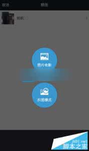 织图怎么给图片添加字幕