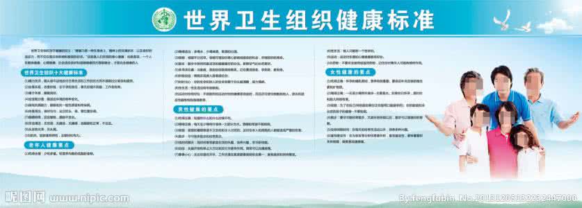 防汛抗旱工作方针 世界卫生组织将修改抗艾指导方针