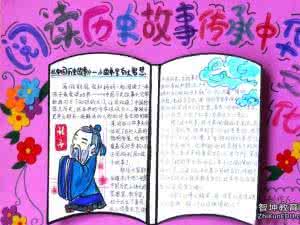 传承中华共筑精神家园 传承中华共筑精神家园 传承中华文化，共筑精神家园
