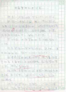 记忆的风铃作文1000字 风铃飘飘作文200字