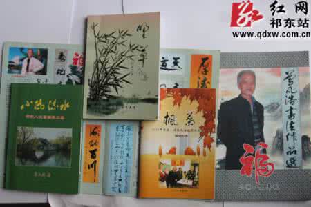 四季更替 风物长新 《风物季候类》(中国古代诗词分类大典 第5册)