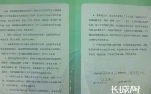 交通事故私了协议书 交通事故协议书范文 交通事故私了协议书范文