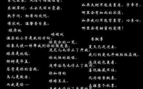 煽情的句子爱情 一些唯美而煽情的爱情句子 每一句都满是柔情