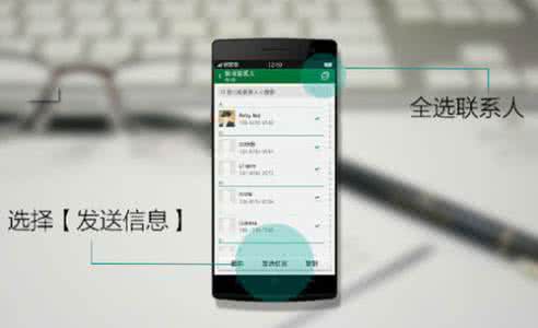 oppo手机怎么群发短信 oppo手机怎么群发短信 oppo u3怎么群发短信?