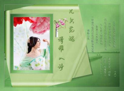 花魂与诗魂 清雅入诗，几只花魂。