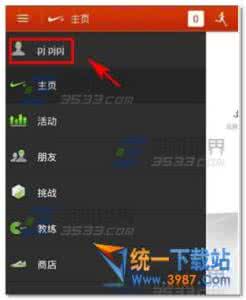 nike running nike+running怎么删除跑步记录