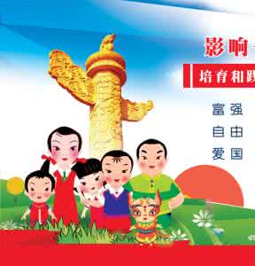 价值、价值观与核心价值观:一个再思考