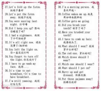 小学阶段孩子培养目标 【干货】:一至九年级孩子的培养目标!