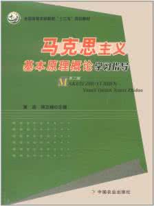 (电大)农村发展概论课程学习指导(论文题目要求)