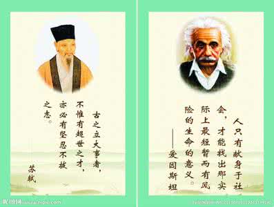 经典名言荟萃 经典名言荟萃（1313）