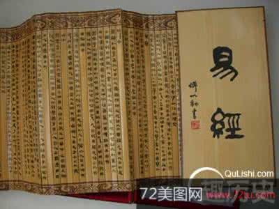 出自易经的名字 这些如雷贯耳的名字竟都是出自易经