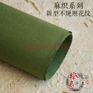 常用特种纸的种类 常用特种纸的种类 药枕的常用种类