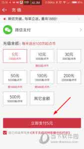 android app 设置字体 起点读书app设置字体 起点读书怎么设置字体