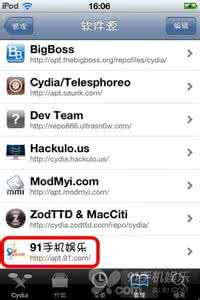 cydia如何添加源 cydia如何添加91源？
