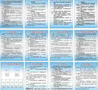 设备维修保养制度 消防系统/设备维修保养制度