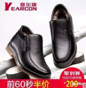 白菜价商品每日汇总 每日必败 每日必败白菜价集锦11.25