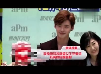 李钟硕 香港出席活动 投票进行时|谁能到香港见李钟硕，由你决定！