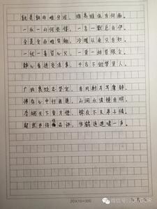 辽宁高考满分作文 2006年辽宁高考满分作文：肩膀（2）作文800字