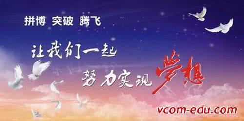 梦想都有什么 都有什么梦想 什么是梦想