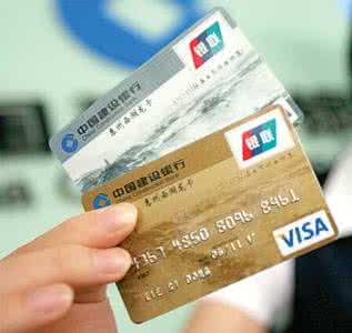 建设银行信用卡办理 建设银行信用卡办理 建设信用卡好办理吗?