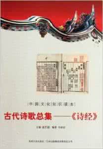 世界诗歌总集 世界诗歌总集 【下卷】