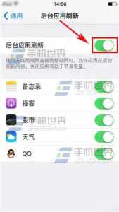 苹果iPhone6sPlus后台应用刷新怎么关闭?