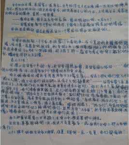 五年级作文评语集锦 精选五年级暑假里的一件事作文集锦