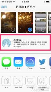 微波炉使用注意事项 AirDrop使用注意事项