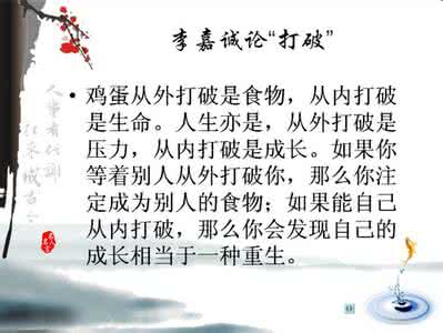 震撼心灵的哲理美文 哲理美文:不要参加那些无效聚会