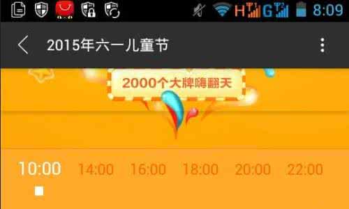 天猫超市红包口令 天猫儿童节支付宝口令红包答案大全 5.19日口令答案