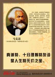 无价之宝 20则名言:有的人,是无价之宝