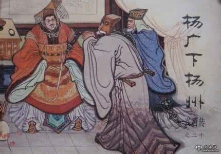 隋炀帝杨广墓 隋炀帝杨广墓 隋炀帝杨广的初征高丽 因为面子让百万人去拼杀