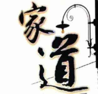 柔和三国志突刺吕布子 男人无志,家道不兴,女人不柔,把财赶走!