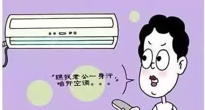 一家三口都上什么险 这个小东西,险些要了一家三口的命!(内含退烧详细办法)