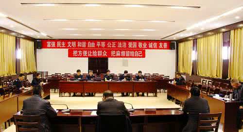党组织不健全整改措施 县地税局党组整改措施