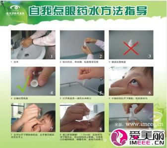眼药水正确使用方法 怎样正确使用眼药水？