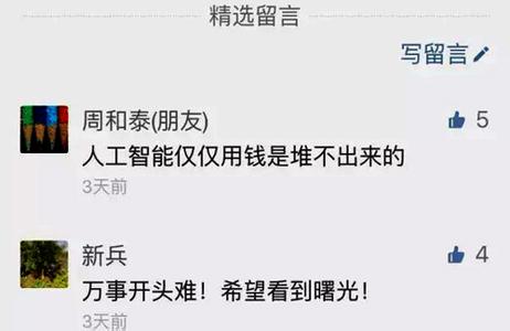公众号的正文图片尺寸 公众号正文中至少 如果你看不完所有的公众号,但至少要看完这几个