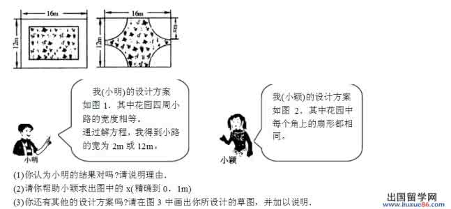 一元二次方程判别式 方法技巧一元二次方程根的判别式的综合应用