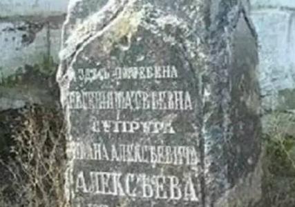 曼德拉 碑文 一段碑文，改变曼德拉以至整个世界！