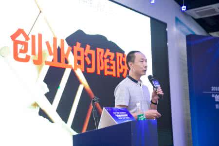 上下同欲者胜 上下同欲 携手创业 可轻松护眼贴CEO吴杰携手久九商会推进微商创业
