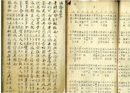 中国中医秘方大全 【中医秘籍】《中国中医秘方大全（汇总）》