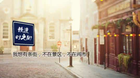 时光被晒软的地方